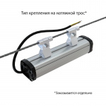 Промышленный светодиодный светильник ПромЛед Т-Линия Компакт 10 250мм — изображение 7