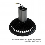 Промышленный светодиодный светильник ПромЛед Профи Нео 150 L Термал — изображение 3