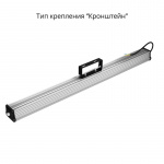 Низковольтный светодиодный светильник ПромЛед Т-Линия v2.0-40 Эко 1000мм 36-48V AC/DC — изображение 9