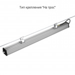 Низковольтный светодиодный светильник ПромЛед Т-Линия v2.0-40 Эко 1000мм 36-48V AC/DC — изображение 10