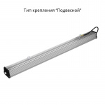 Низковольтный светодиодный светильник ПромЛед Т-Линия v2.0-40 Эко 1000мм 36-48V AC/DC — изображение 4