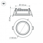 Светодиодная панель LT-R160WH 12W Day White 120deg (Arlight, IP40 Металл, 3 года) — изображение 5