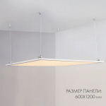 Панель IM-600x1200A-48W White (Arlight, IP40 Металл, 3 года) — изображение 5