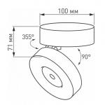 Светильник SP-MONA-SURFACE-R100-12W Day4000 (WH, 24 deg) (Arlight, IP40 Металл, 3 года) — изображение 6
