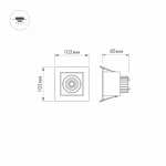 Светильник CL-KARDAN-S102x102-9W Warm (WH, 38 deg) (Arlight, IP20 Металл, 3 года) — изображение 7
