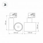 Светильник LGD-SHOP-4TR-R100-40W Warm SP2500-Bread (WH, 24 deg) (Arlight, IP20 Металл, 3 года) — изображение 3