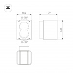 Светильник LGD-Wall-Vario-J2G-12W Warm White (Arlight, IP54 Металл, 3 года) — изображение 9