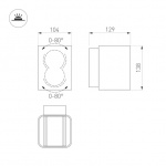 Светильник LGD-Wall-Vario-J2WH-12W Warm White (Arlight, IP54 Металл, 3 года) — изображение 9