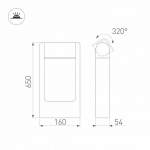 Светильник LGD-PATH-FRAME-ROTARY-H650-6W Warm3000 (GR, 111 deg, 230V) (Arlight, IP65 Металл, 3 года) — изображение 4