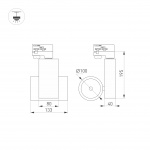 Светильник LGD-ARES-4TR-R100-40W Warm3000 (BK, 24 deg, 230V, DALI) (Arlight, IP20 Металл, 3 года) — изображение 5