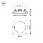 Светодиодная панель LTD-80x80SOL-BK-5W Warm White (Arlight, IP44 Пластик, 3 года) — изображение 6