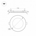 Светильник DL-120M-9W White (Arlight, IP40 Металл, 3 года) — изображение 7