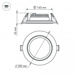 Светодиодная панель LT-R200WH 16W Day White 120deg (Arlight, IP40 Металл, 3 года) — изображение 6