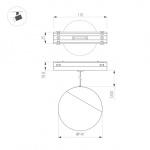 Светильник MAG-VIBE-EMISFERO-HANG-R100-6W Day4000-MIX (BK, 130 deg, 48V, TUYA) (Arlight, IP20 Металл, 5 лет) — изображение 2
