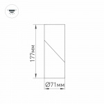 Светильник SP-TWIST-SURFACE-R70-12W Day4000 (WH-BK, 30 deg) (Arlight, IP40 Металл, 3 года) — изображение 7