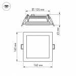 Светодиодная панель LT-S160x160WH 12W Warm White 120deg (Arlight, IP40 Металл, 3 года) — изображение 5