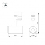 Светильник LGD-ZEUS-2TR-R88-20W Day4000 (BK, 20-60 deg, 230V) (Arlight, IP20 Металл, 5 лет) — изображение 5