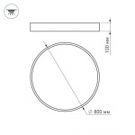 Светильник SP-TOR-PILL-PRISM-R800-94W Day4000 (WH, 100 deg, 230V) (Arlight, IP20 Металл, 3 года) — изображение 7