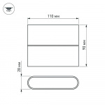 Светильник SP-WALL-FLAT-S110x90-2x3W Warm3000 (GR, 120 deg, 230V) (Arlight, IP54 Металл, 3 года) — изображение 3
