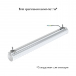 Светодиодный светильник ПромЛед Тубус 20 600мм CRI80 4000К — изображение 3