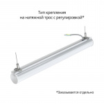 Светодиодный светильник ПромЛед Тубус 20 600мм CRI80 4000К — изображение 4