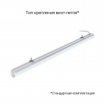 Светодиодный светильник ПромЛед Тубус 40 1200мм CRI80 3000К — изображение 3