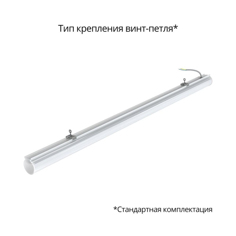 Светодиодный светильник ПромЛед Тубус 40 1200мм CRI80 3000К — изображение 3