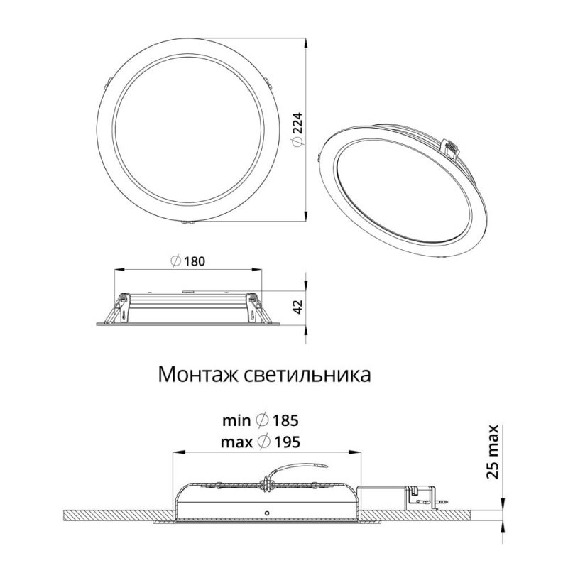 Светодиодный светильник Даунлайт 20 L Эко IP20 CRI80 5000К Опал — изображение 7