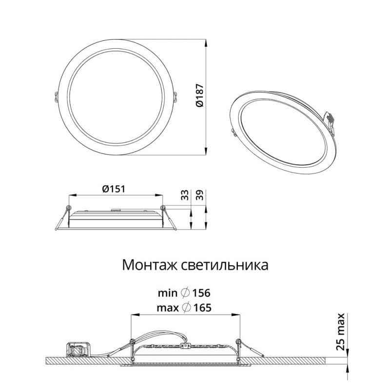 Светодиодный светильник Даунлайт 20 M IP20 CRI80 5000К Опал — изображение 7