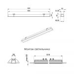 Светодиодный светильник Элегант Встраиваемый 20 600мм CRI80 3000К Опал — изображение 6