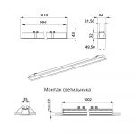 Светодиодный светильник Элегант Встраиваемый 30 1000мм CRI80 4000К Опал — изображение 8