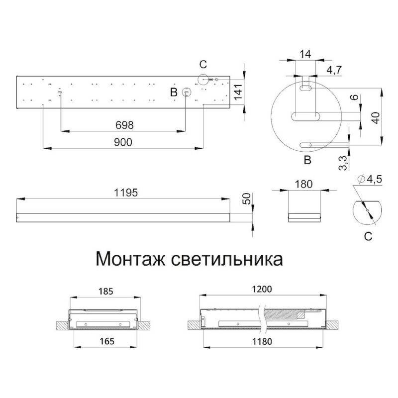 Светодиодный светильник Линия 20 Эко IP30 CRI80 4000К Опал 1195х180х50мм — изображение 8
