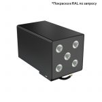 Светодиодный светильник Акцент Куб Дуо 20 CRI80 3000К 10х65° Кронштейн — изображение 5