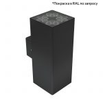 Светодиодный светильник Акцент Куб Дуо 40 CRI80 5000К 15° Скрытый монтаж — изображение 2