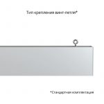Светодиодный светильник Элегант 40 1200мм S CRI80 4000К Опал — изображение 4