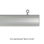 Светодиодный светильник Маркет-Линия 20 1000мм Эко IP30 CRI80 3000К Прозрачный — изображение 9