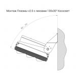 Светодиодный светильник Плазма v2.0 800 CRI70 4500К 130х30° — изображение 10