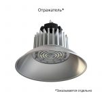 Светодиодный светильник Профи Компакт 90 CRI70 4000К 120° — изображение 2