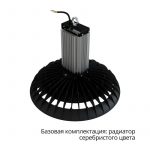 Светодиодный светильник Профи Нео Термал 150 L CRI70 5000К 90° — изображение 3