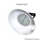 Светодиодный светильник Профи v2.0 МЛ 30 Эко CRI70 5000К 120° Поворотный кронштейн — изображение 2