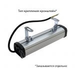 Светодиодный светильник Т-Линия Компакт 10 250мм CRI70 4000К Микропризма — изображение 6