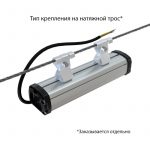 Светодиодный светильник Т-Линия Компакт 10 250мм CRI70 4000К Микропризма — изображение 8