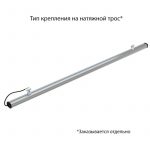 Светодиодный светильник Т-Линия Компакт 100 2000мм CRI70 5000К Микропризма — изображение 7