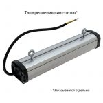 Светодиодный светильник Т-Линия Компакт 15 300мм CRI70 5000К Опал — изображение 5