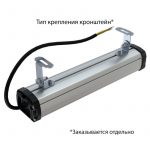 Светодиодный светильник Т-Линия Компакт 15 300мм CRI70 5000К Опал — изображение 6