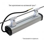 Светодиодный светильник Т-Линия Компакт 15 300мм CRI70 5000К Опал — изображение 8