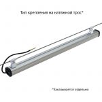 Светодиодный светильник Т-Линия Компакт 20 900мм Экстра CRI70 3000К Микропризма — изображение 8