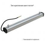 Светодиодный светильник Т-Линия Компакт 25 600мм Экстра CRI70 5000К Прозрачный — изображение 5