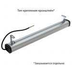 Светодиодный светильник Т-Линия Компакт 25 600мм Экстра CRI70 5000К Прозрачный — изображение 6