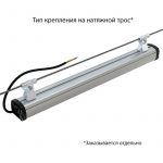 Светодиодный светильник Т-Линия Компакт 25 600мм Экстра CRI70 5000К Прозрачный — изображение 8